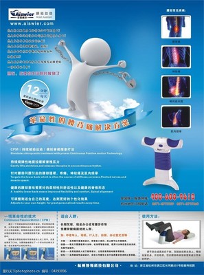 医疗器械蓝色证书流程解析与蓝面CDR报告编写要点