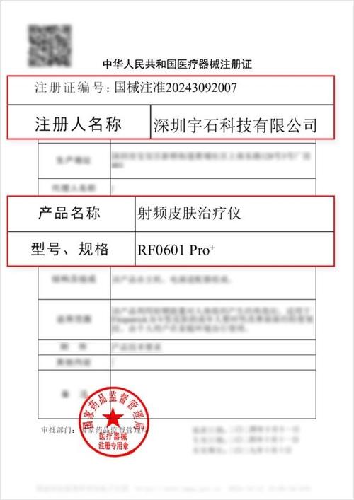 研发基因筑基，硬实力突破——宇石科技赢得三类医疗器械首批认证的厚积薄发之路